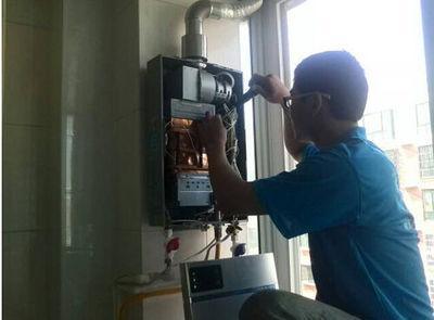 北京创尔特热水器上门维修案例